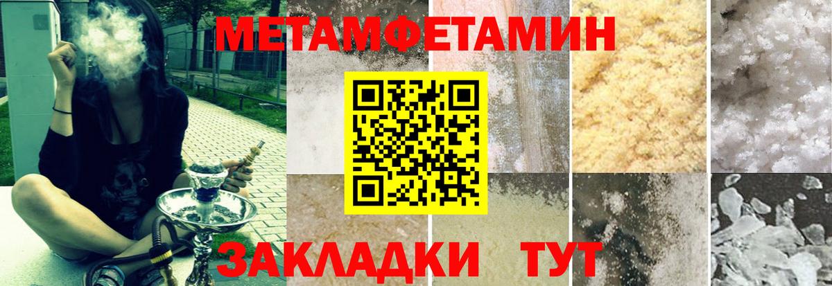АМФЕТАМИН Розовый  АМФЕТАМИН  Нарткала  Вход с VPN 