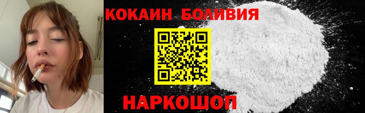 Cocaine VHQ  Кокаин FishScale  Нарткала  Cocaine  Вход с VPN 