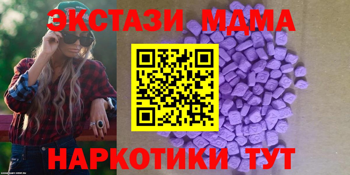 Экстази  Вход с VPN  Экстази Punisher  Нарткала  Ecstasy 280 MDMA 