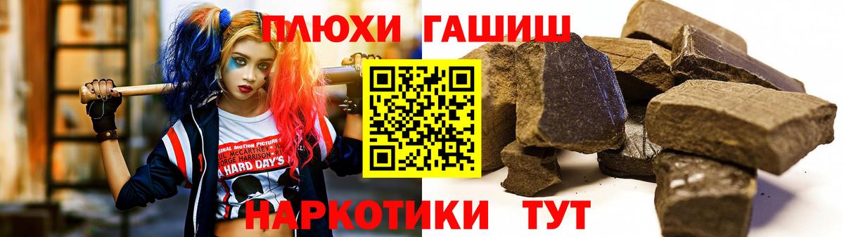 ГАШИШ гашик Нарткала