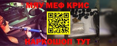 MESCALINE Владикавказ