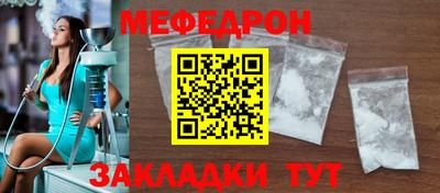 MESCALINE Владикавказ