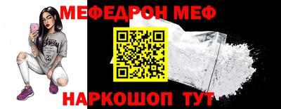 MESCALINE Владикавказ