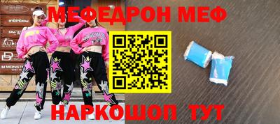 MESCALINE Владикавказ