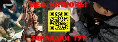 MESCALINE Владикавказ