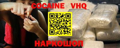 MESCALINE Владикавказ