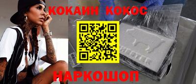 сатива Владивосток