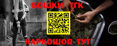 MESCALINE Владикавказ