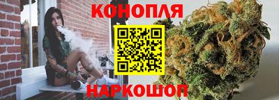 сатива Владивосток