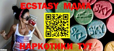 сатива Владивосток