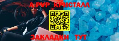 MESCALINE Владикавказ