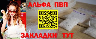 MESCALINE Владикавказ