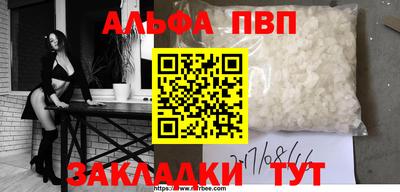 сатива Владивосток
