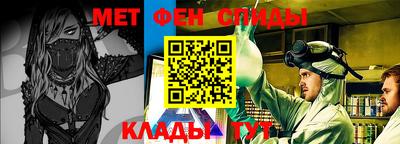 MESCALINE Владикавказ