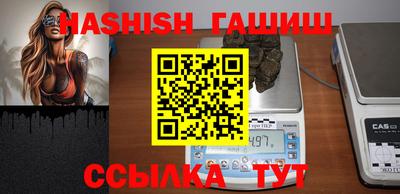 сатива Владивосток