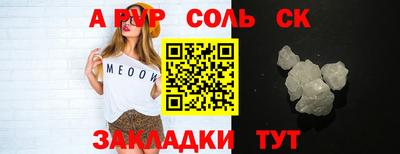 MESCALINE Владикавказ