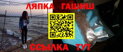сатива Владивосток