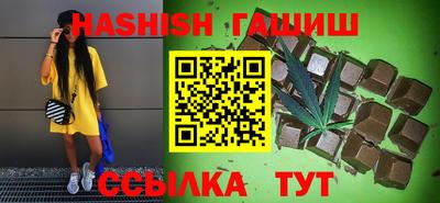 сатива Владивосток