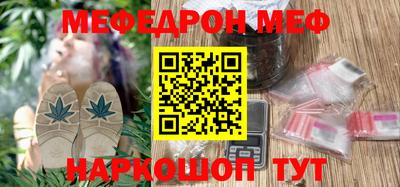 сатива Владивосток