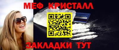 MESCALINE Владикавказ