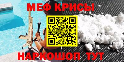 сатива Владивосток