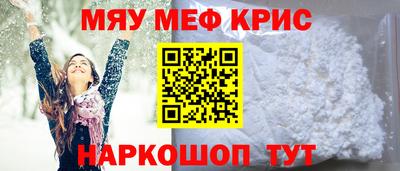 сатива Владивосток