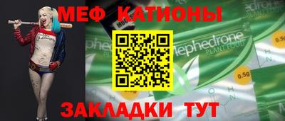 сатива Владивосток