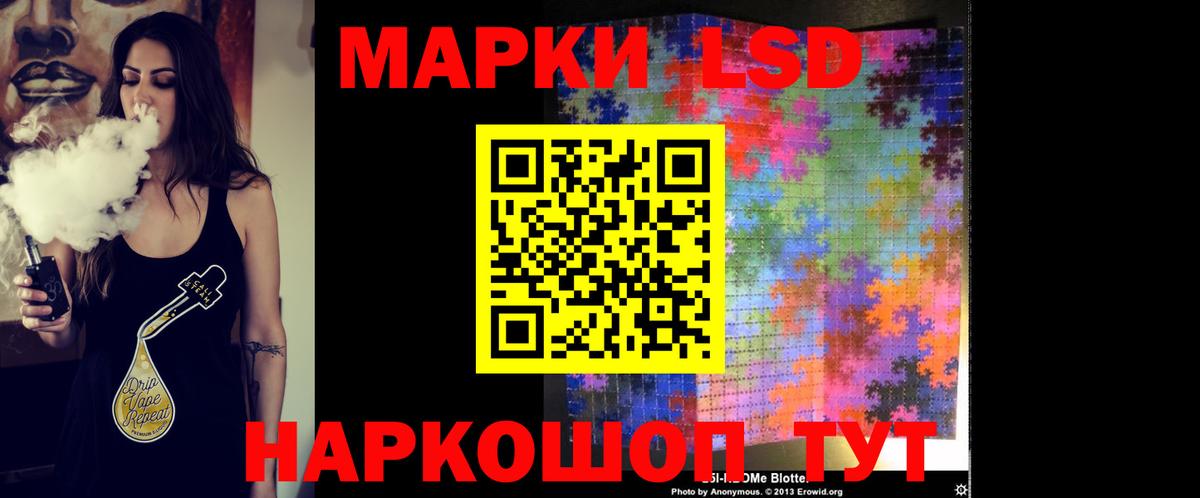 Нарткала  гидра зеркало  Лсд 25 экстази кислота  ЛСД экстази  Вход с VPN  ЛСД экстази кислота 