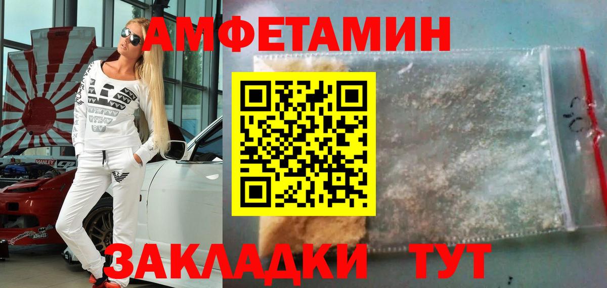 Первитин винт Нарткала