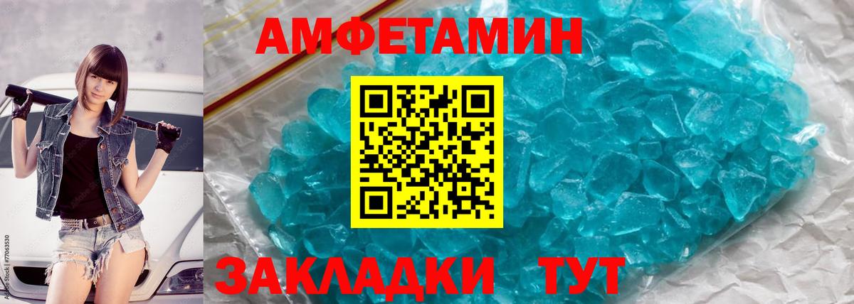 Метамфетамин кристалл  Вход с VPN  Нарткала 