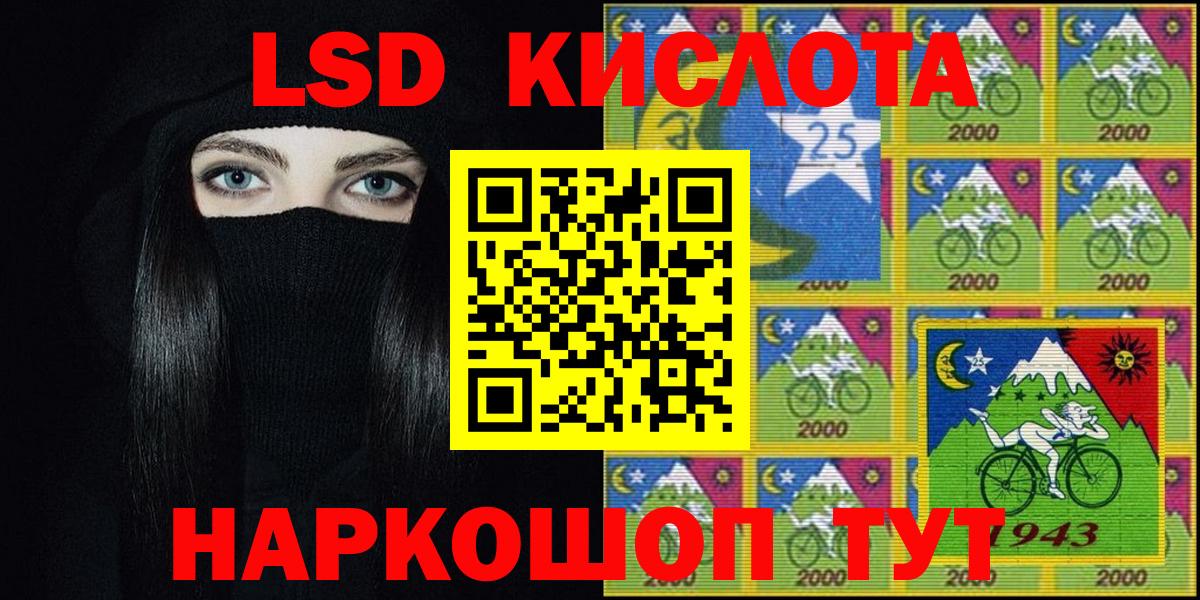 Марки NBOMe 1,5мг  Марки NBOMe 1,5мг  Вход с VPN  Нарткала 