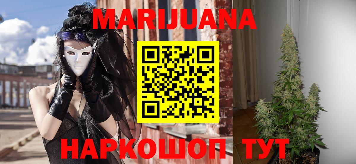 Нарткала  МАРИХУАНА MAZAR  Вход с VPN  Шишки марихуана AK-47 