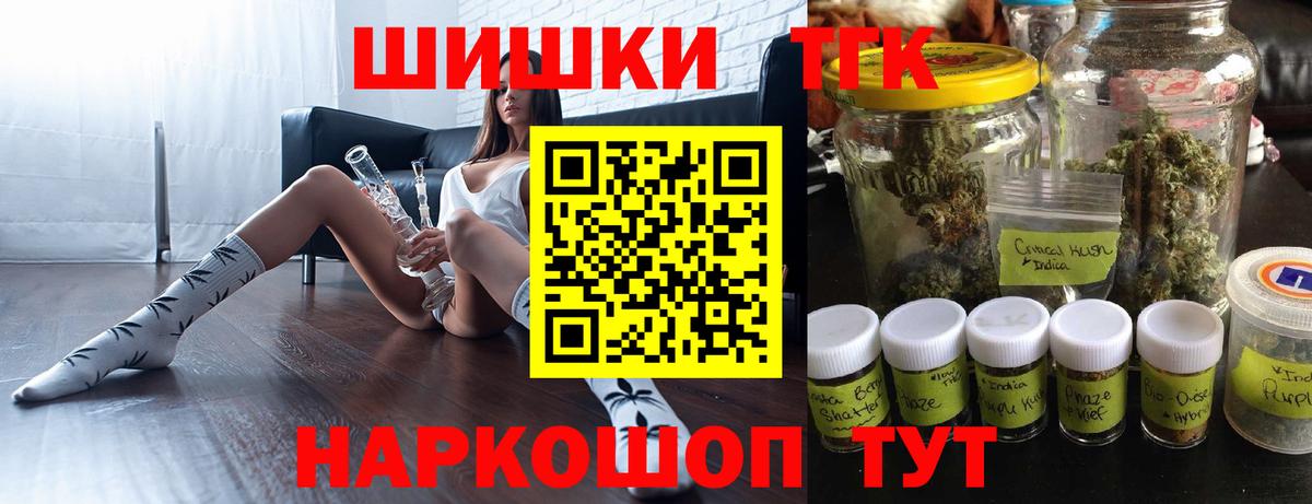 Канабис конопля Нарткала